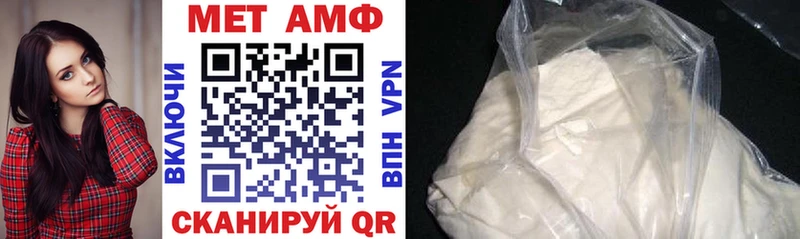 мега ссылки Андреаполь АМФ Розовый