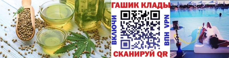 Печенье с ТГК марихуана  закладка  Андреаполь 
