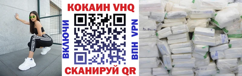 КОКАИН Fish Scale ОМГ ОМГ tor Андреаполь