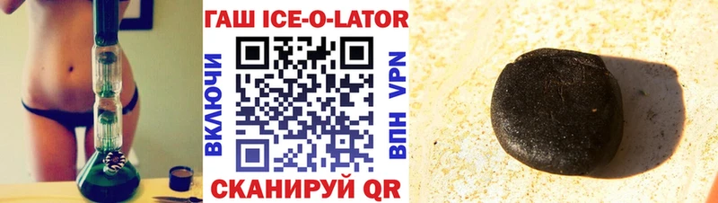 ГАШ hashish  купить закладку  Андреаполь 