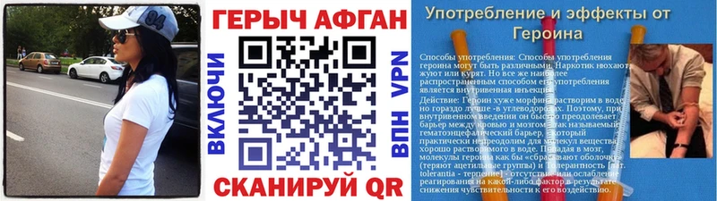 наркота  Андреаполь  Героин Афган 