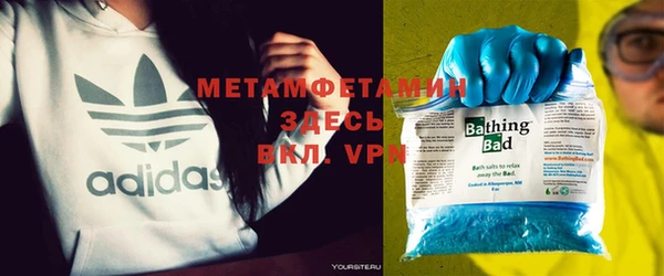 мяу мяу кристалл Алексеевка