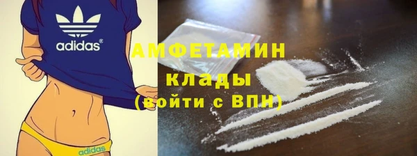 мяу мяу кристалл Алексеевка