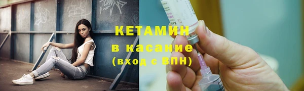 мяу мяу кристалл Алексеевка