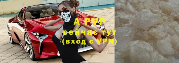 мяу мяу кристалл Алексеевка