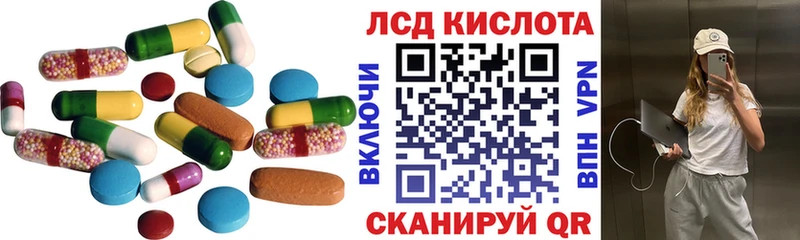 LSD-25 экстази кислота сколько стоит blacksprut ссылки Андреаполь