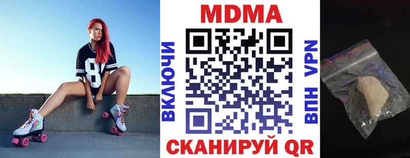 МДМА Molly  hydra   Андреаполь 