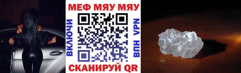 Меф кристаллы  магазин    Андреаполь 