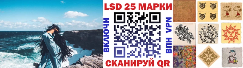 Марки 25I-NBOMe 1,8мг  Андреаполь 