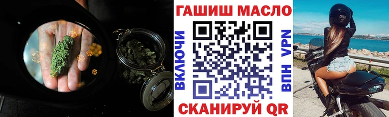 ТГК вейп с тгк  mega сайт  Андреаполь 